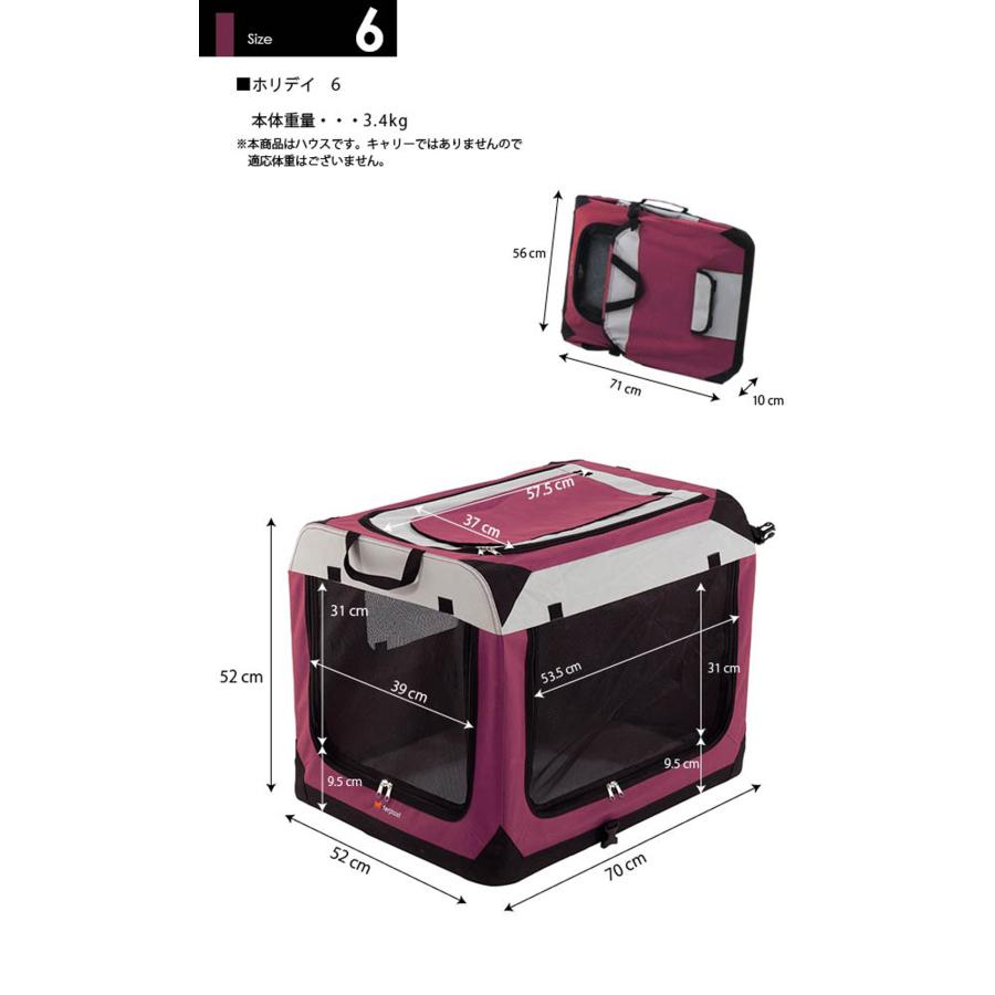 ferplastポータブル・ソフトハウス ホリデイ