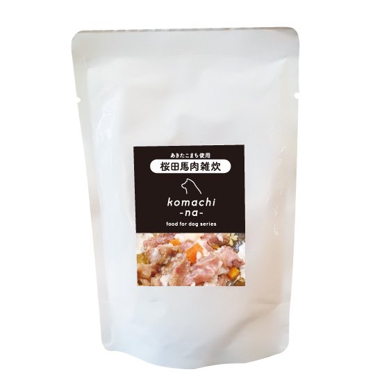 桜田馬肉とあきたこまちの雑炊(野菜入) 80g