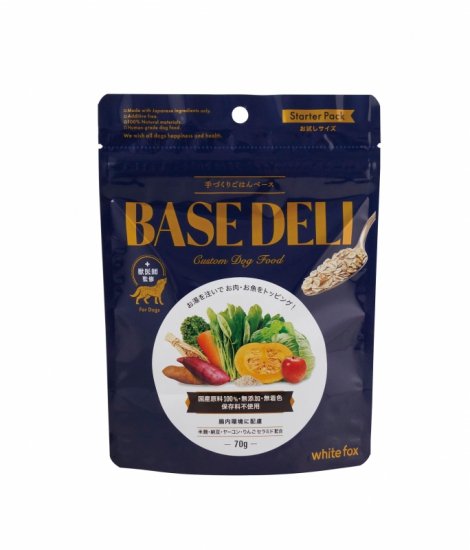 BASE DELI 手づくりごはんベース