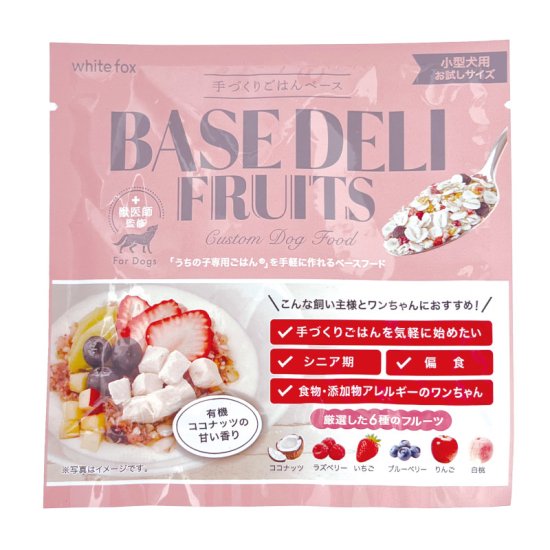 BASE DELI FRUITS