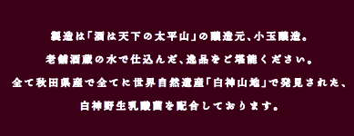 プレミアムあまざけ 白桃+乳酸菌
