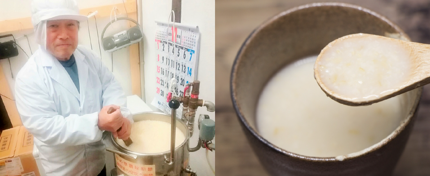 りんごのあまざけ〈林檎甘酒〉200ml