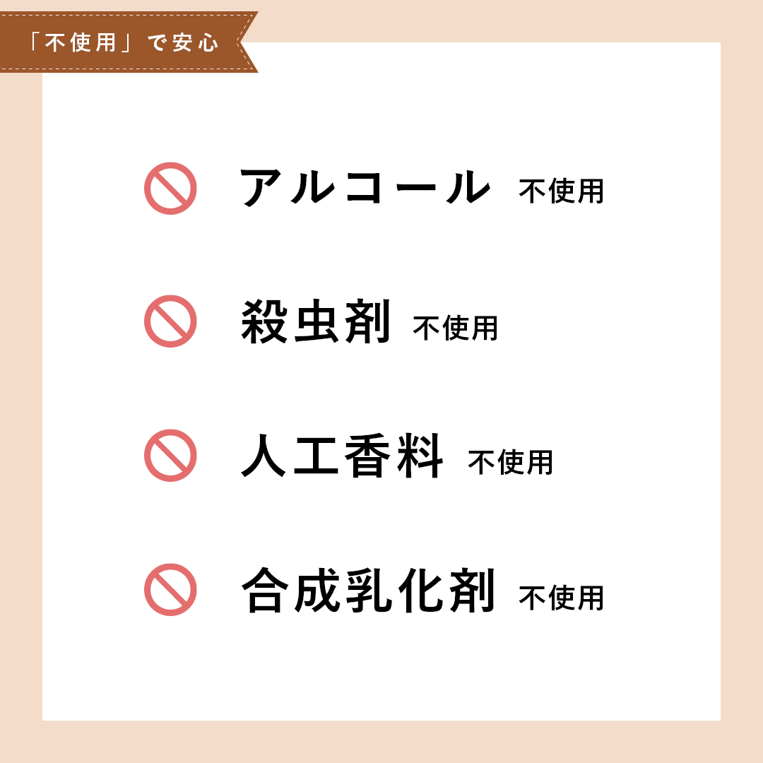 オーガニック ドッグ アウトドアスプレー