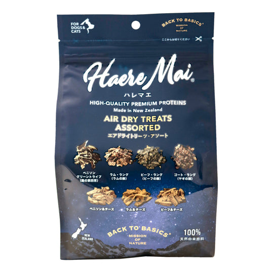 Air Dry Treats アソート